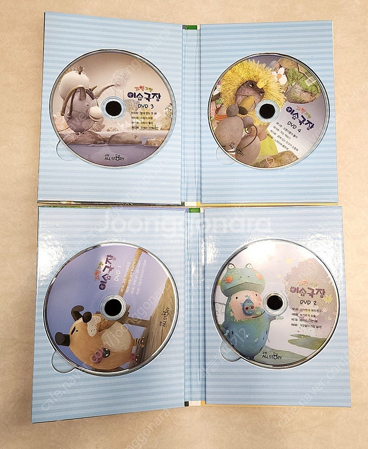 (택포) 교원 철학동화톡톡 39권 +CD15장+부모가이...--8