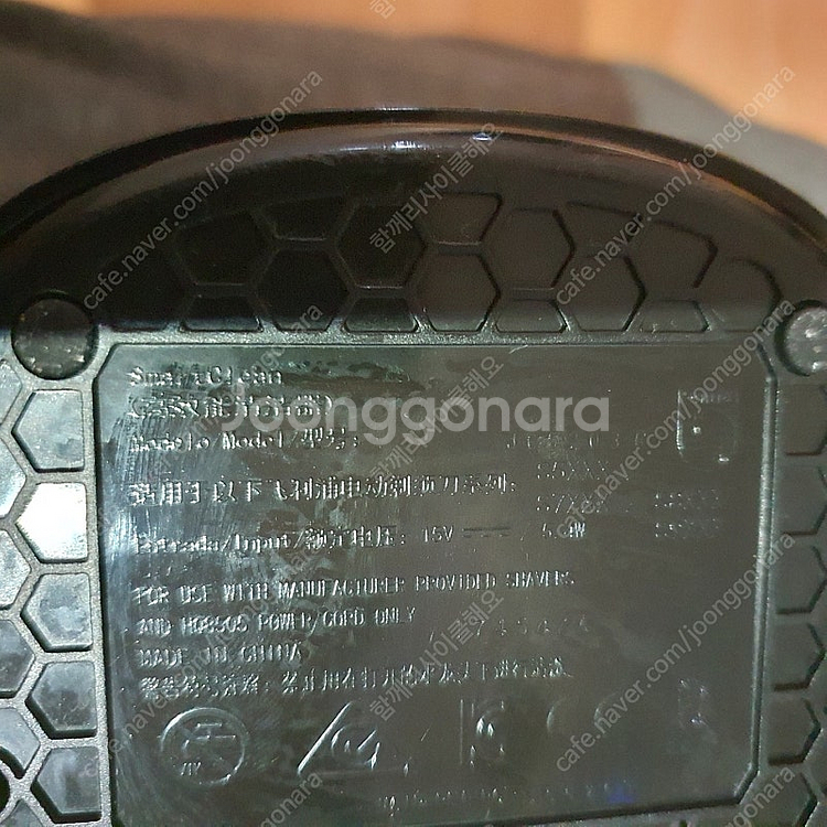 필립스 Philips 전기 면도기 세척기 쉐이빙 면도 ...--5
