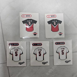 kbo 크보 띠부씰 국대 김도영 유니폼 기아 김도영 유니폼 판매