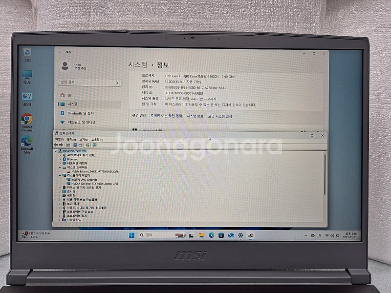 단순개봉 MSI 씬 15 B13VE i7 13세대 RT...--1