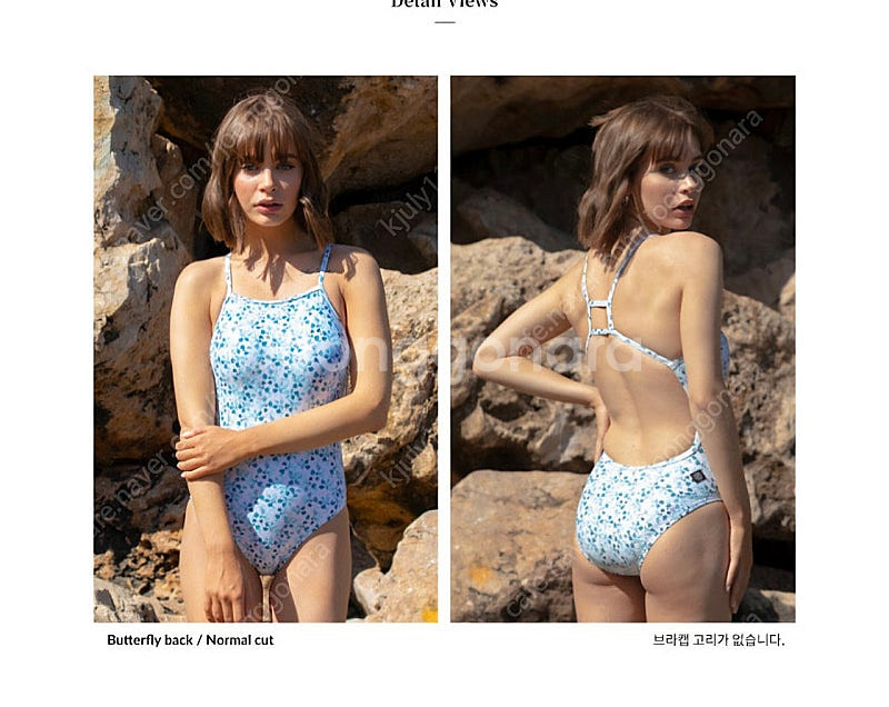 르망고 수영복 팔아요--0
