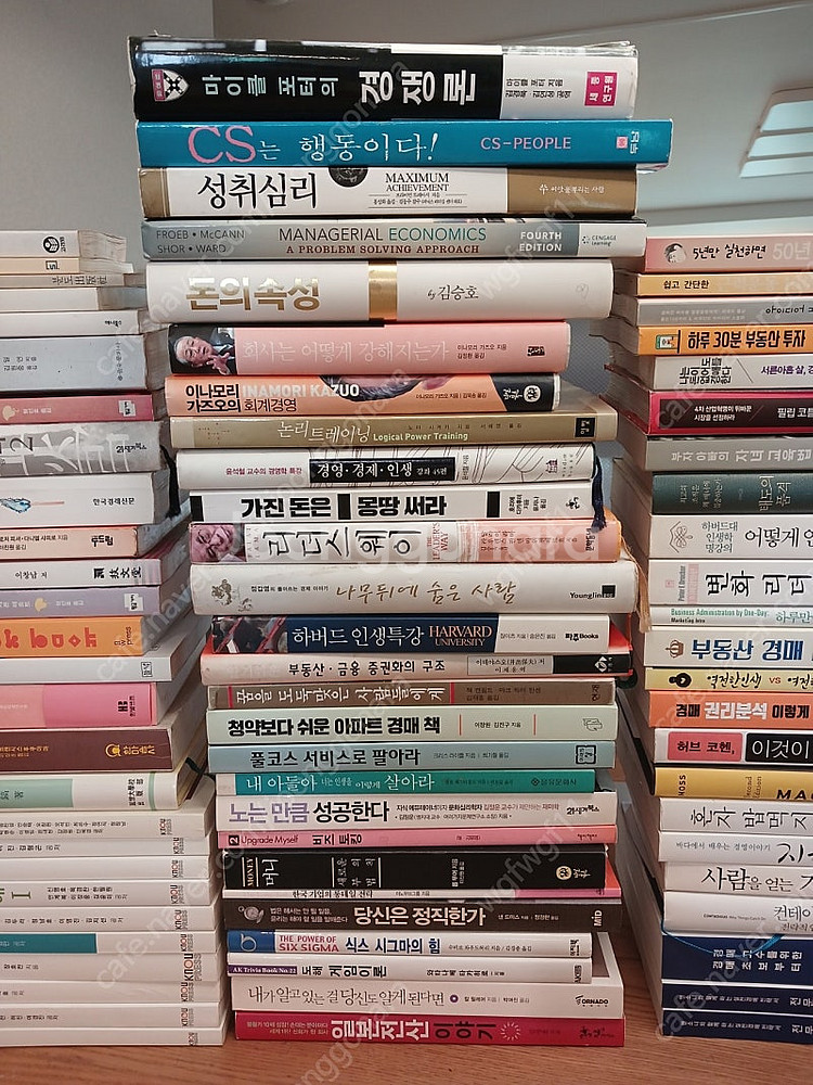 각종 책 도서--2