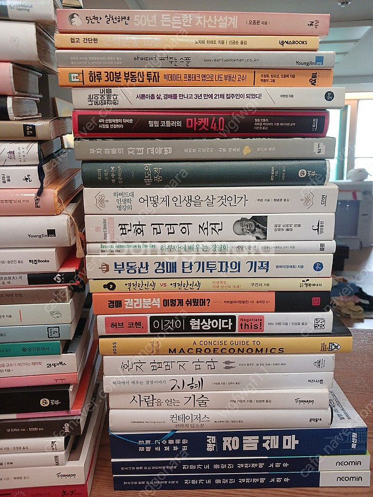 각종 책 도서--3