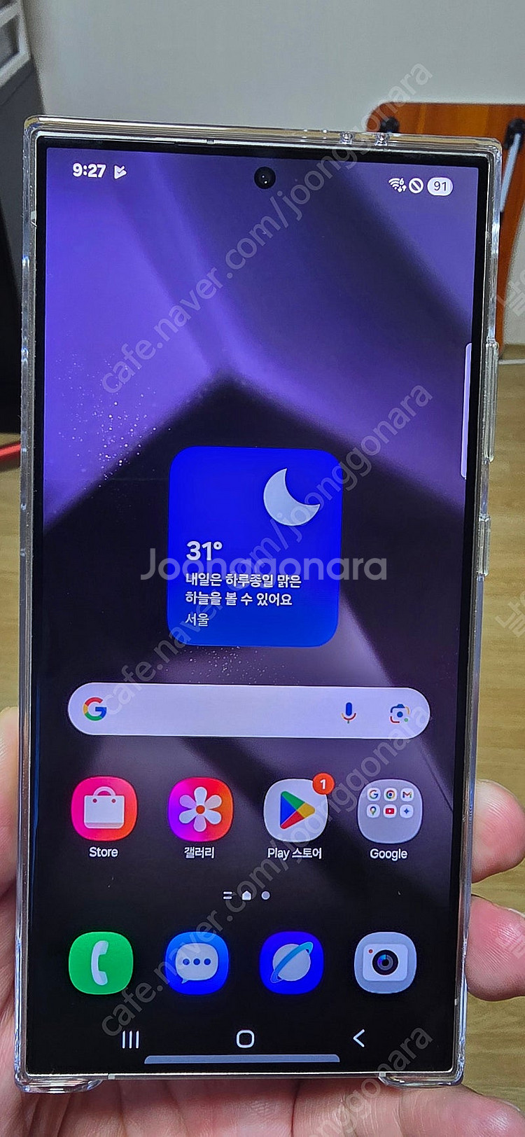 갤럭시 S24 울트라 512 자급제 티타늄 그레이--2