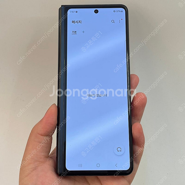 25584(울산중고폰) 갤럭시폴드3 블랙 256GB 판...--2