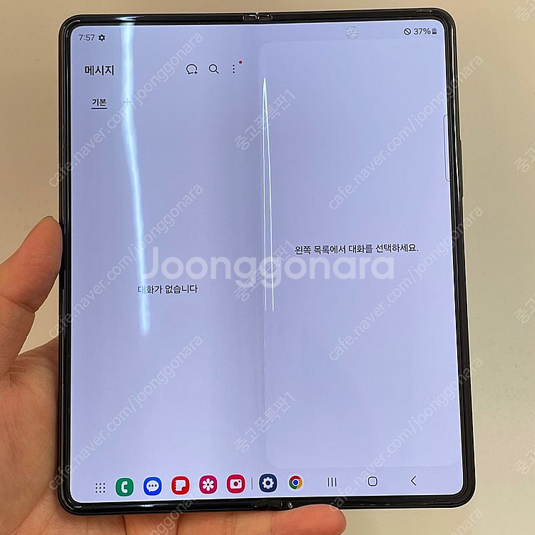 25584(울산중고폰) 갤럭시폴드3 블랙 256GB 판...--3