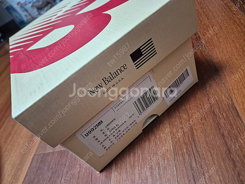 뉴발란스992 문락 225--2