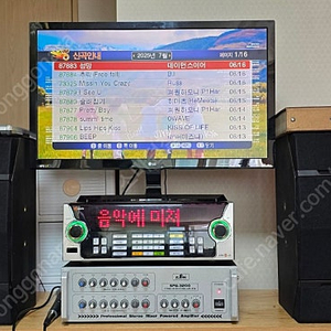 최신곡 태진 고급형 노래방기기 세트