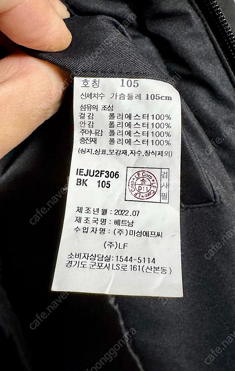 일꼬르소 블랙 오버핏 유틸리티 3layer 후드 레인점...--4
