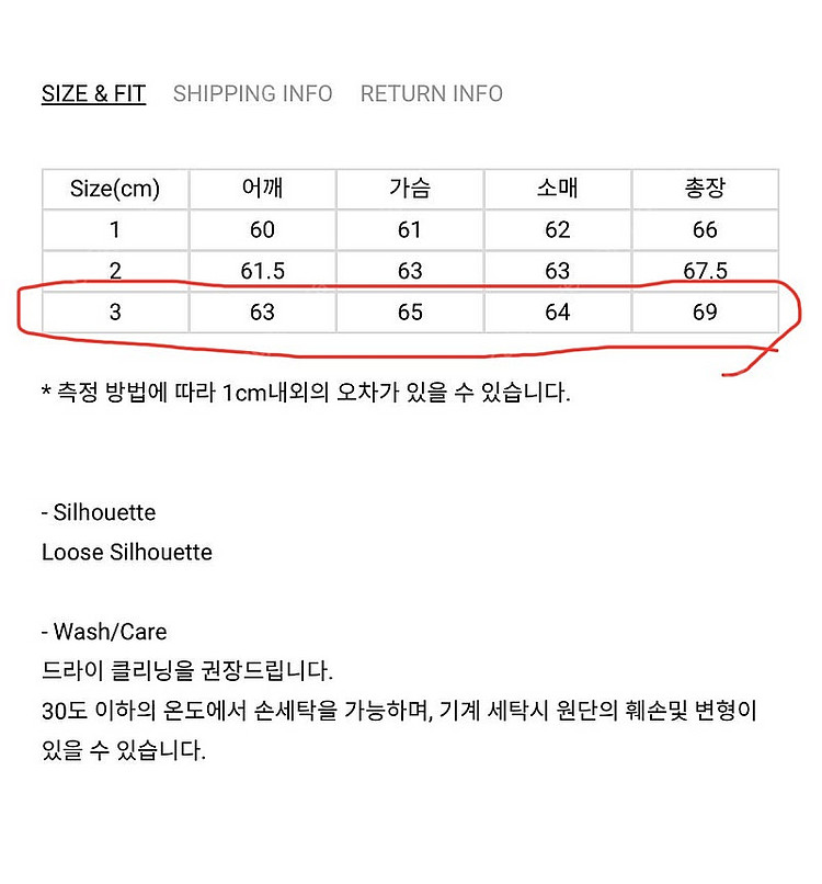 아워셀브스 23fw 플라이트자켓 블랙 3사이즈--8