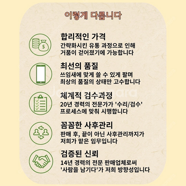 갤럭시 A21S 32GB 블랙 특S급 무잔상 무기스 공기계 중고폰--9