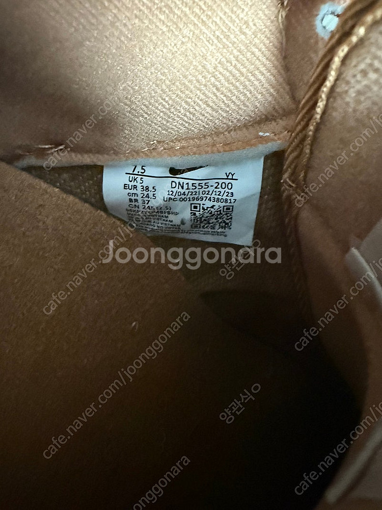 된장포스 슈프림 245cm 새상품--3