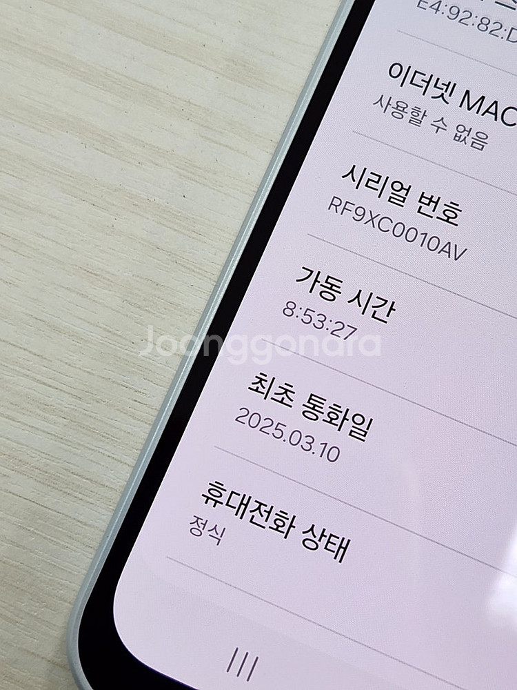 갤럭시 A16 그레이색상 128용량 새상품컨디션 초S급...--3