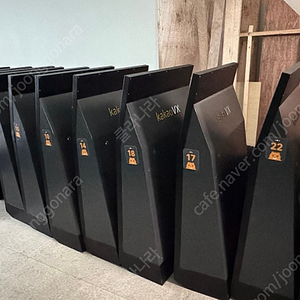 카카오스크린 연습용스크린 티업레인지
