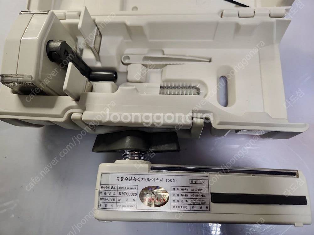 곡물수분 측정기(라이스타 F505)--3