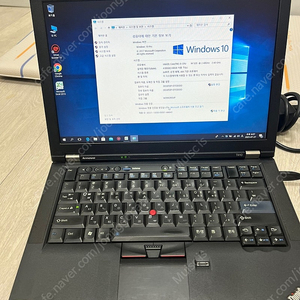 노트북 레트로IBM스타일 레노보 싱크패드 T410