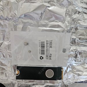 WD SN740 NVME (2280) SSD 512GB