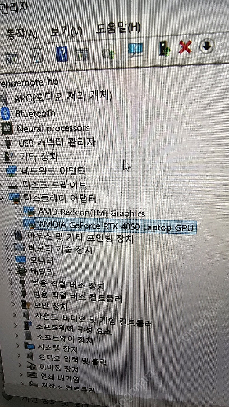 HP 빅터스 게이밍 노트북 rtx 4050 배터리 10...--4