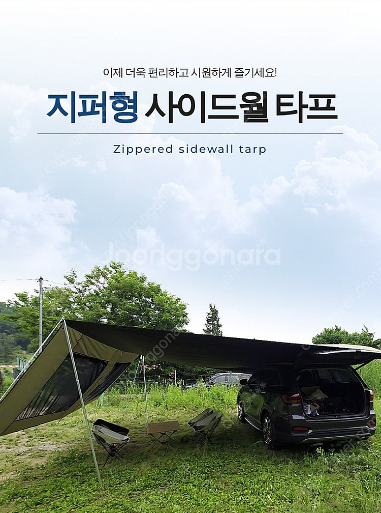 이월제품 렉타스킨 435*435 새제품 그냥 드립니다--2
