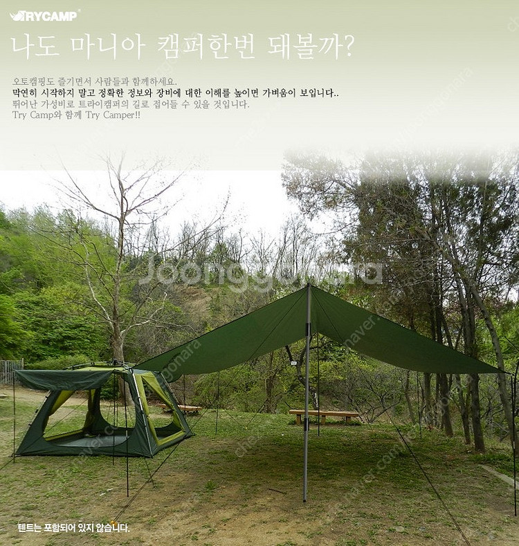 이월제품 300*300 렉타타프세트 그냥 가져가세요--4