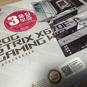 ASUS ROG STRIX X670E-A GAMING WIFI STCOM