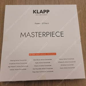 Klapp 클랍 파워 이펙트 30데이 마스터피스 앰플