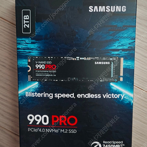 삼성전자 990 PRO M.2 NVMe 2TB 미개봉 택포