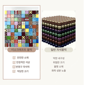 마인크래프트 만들기 자석 블럭 200개당 배송비 포함 35000원