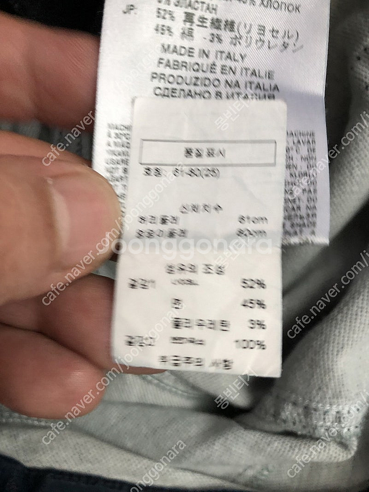 디젤여자스키니진9부스판청바지(26인치)--7
