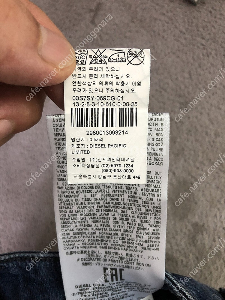 디젤여자스키니진9부스판청바지(26인치)--8