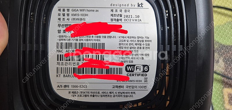 kt 와이파이 공유기, 광모뎀, 기가지니 일괄 판매--1