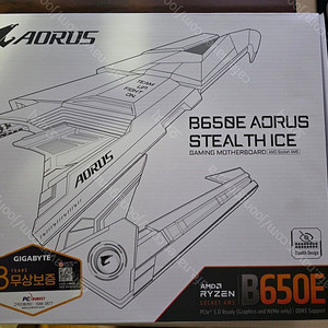 GIGABYTE B650E AORUS STEALTH ICE 피씨디렉트 판매