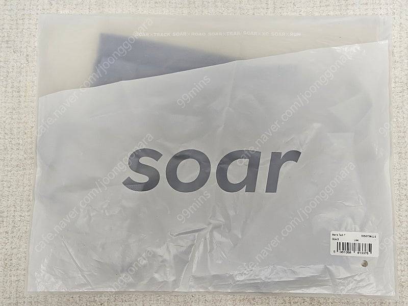 soar 소어러닝 에코 테크 반팔 티 라일락 S--3