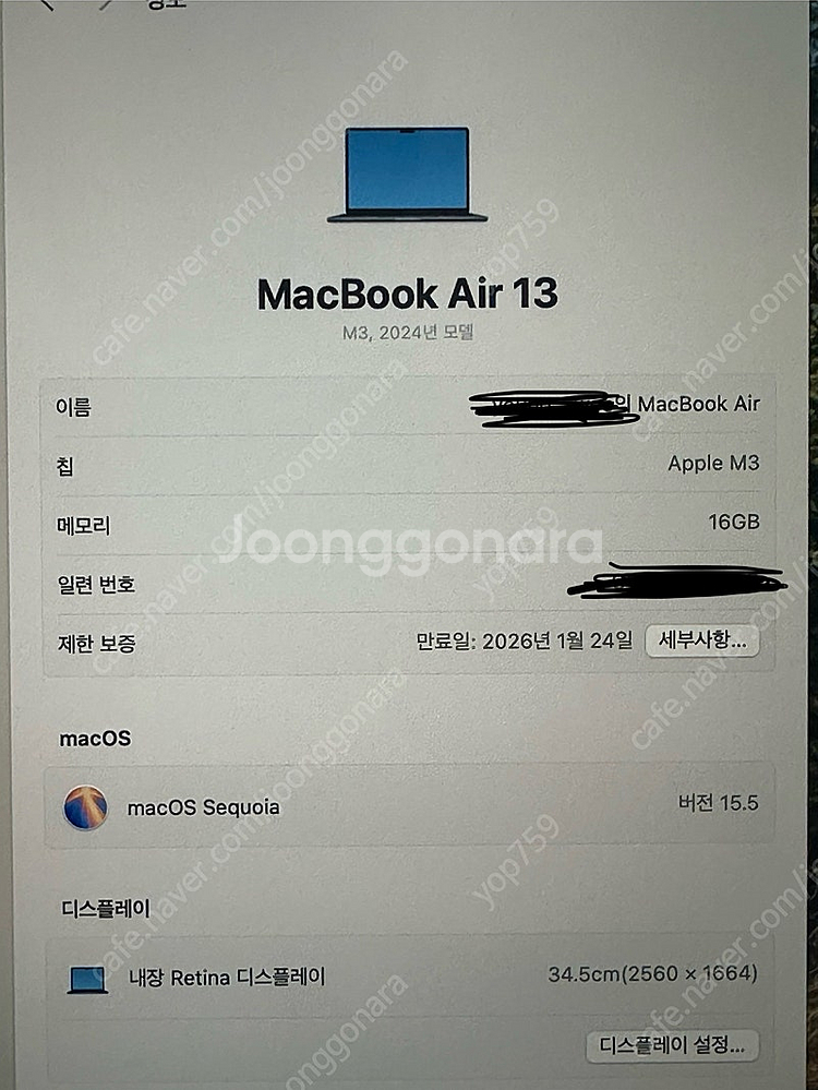 맥북에어13 M3 512G 미드나이트 팝니다--2