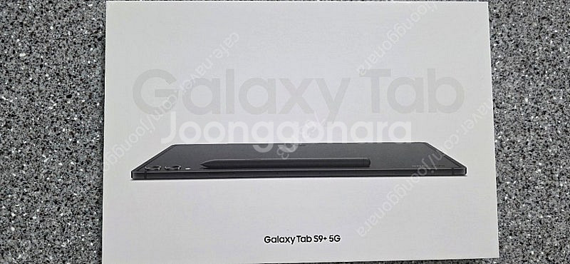 삼성 갤럭시탭 S9+ 256GB 5G 그라파이트 미개봉...--0