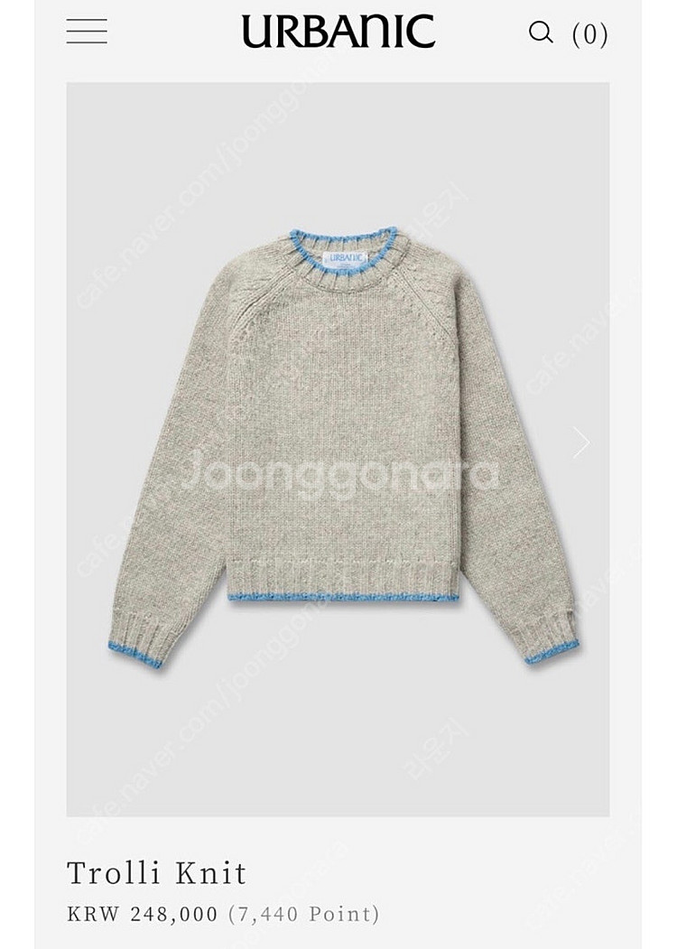 얼바닉30 Trolli Knit 트롤리 니트--1