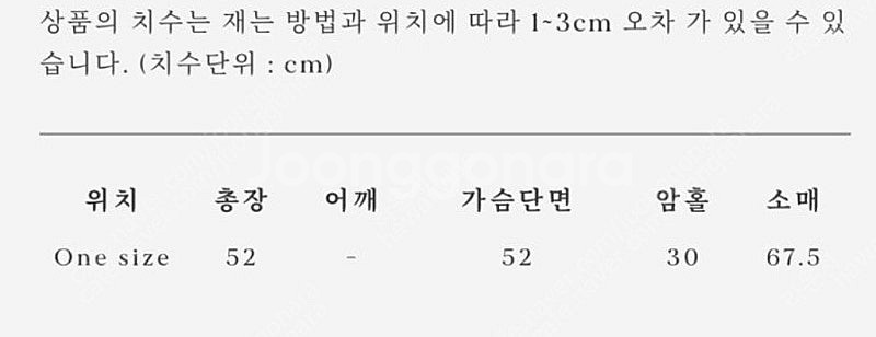 얼바닉30 Trolli Knit 트롤리 니트--4