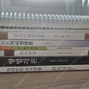 방통대 방송대 교재 판매