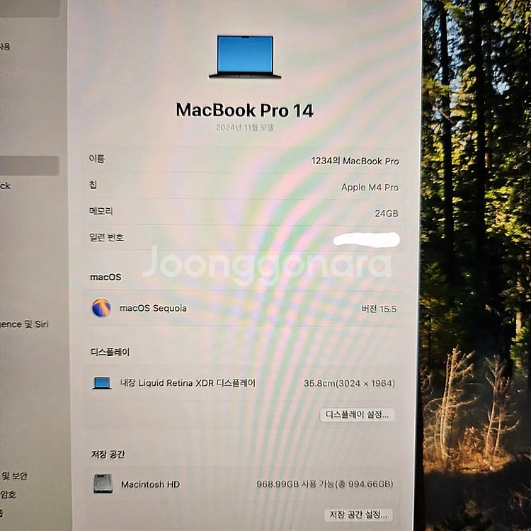 풀박 맥북 프로 m4 pro 24g 1tb 14인치 1...--6