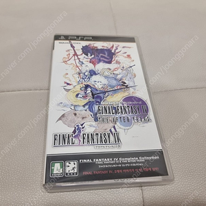 psp 파이날판타지4 컴플리트 정발
