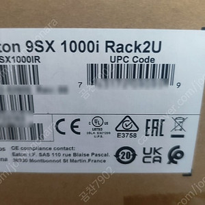UPS 개봉신품 - EATON 9SX 1000i Rack 2U 판매합니다.