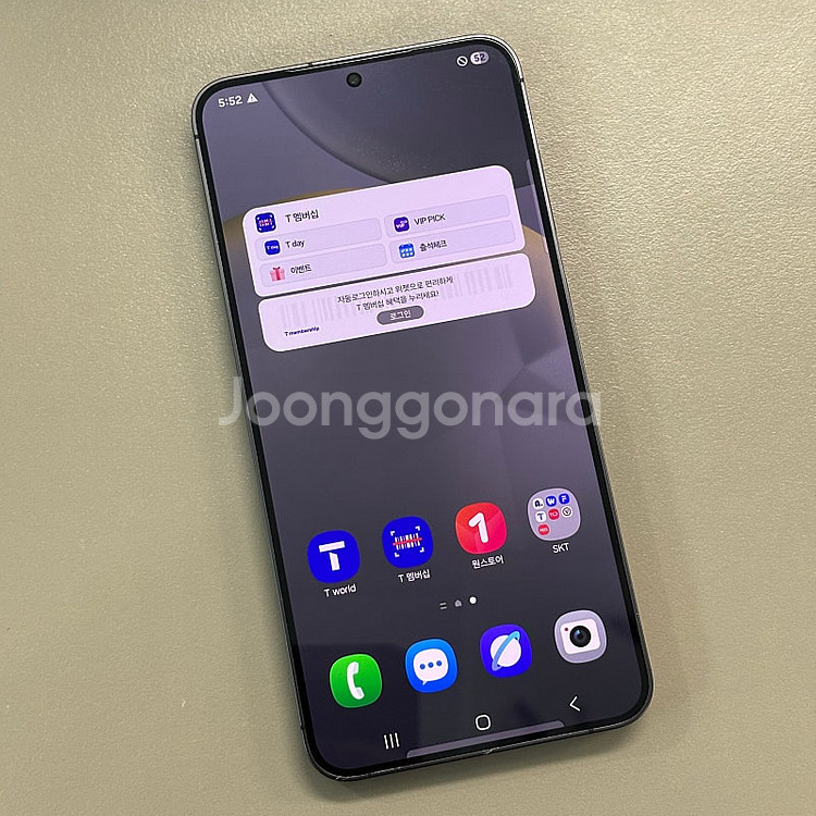 갤럭시S24플러스 오닉스블랙색상 256용량 24년8월개...--2