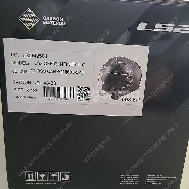 LS2 OF603 카본 헬멧 XXXL 새상품 바이크헬멧...--8