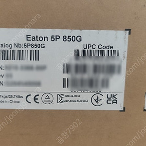 UPS 개봉신품 - EATON 5P 850G 판매합니다.