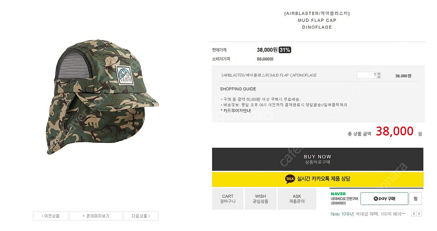 마르카토 키키 블랙색상 선글라스 , 에어블라스터 머드 ...--5