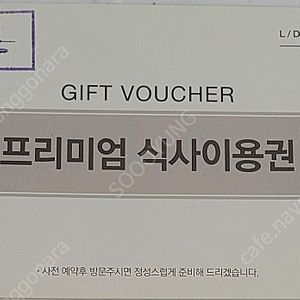 [호텔 뷔페] 롯데시티호텔 구로 씨카페 주말디너
