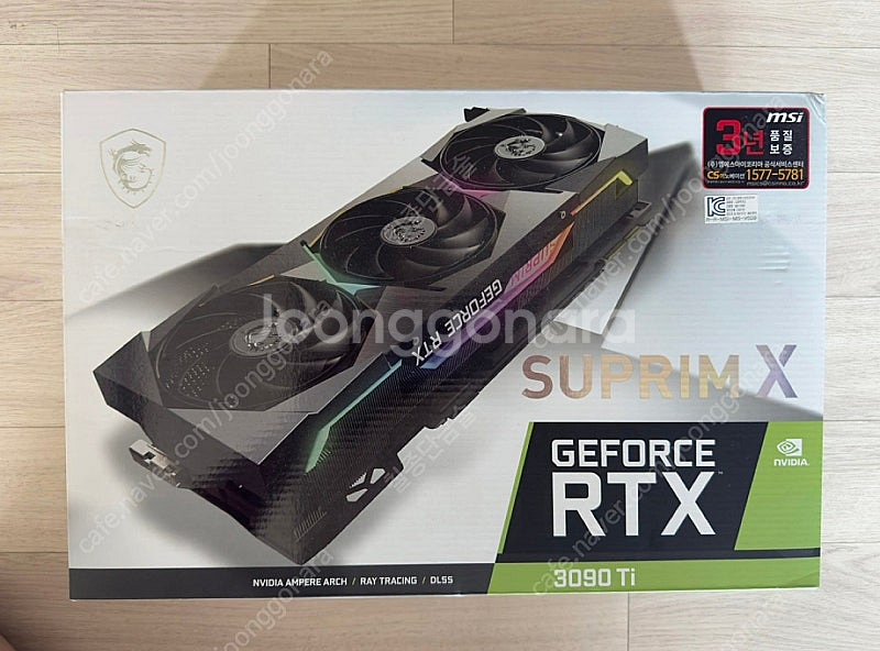 MSI RTX3090Ti 슈프림X 판매합니다.--0