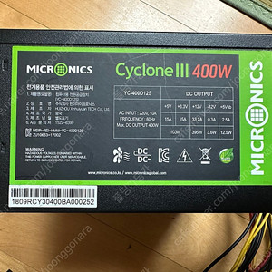 컴퓨터 본체 데스크탑 파워 마이크로닉스 사이클론3 400w