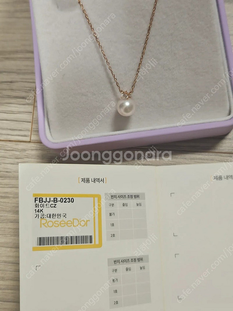 오늘만이가격로제도르 14k 아코야 해수진주 목걸이 로즈...--3