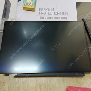 s8 울트라 512 5g